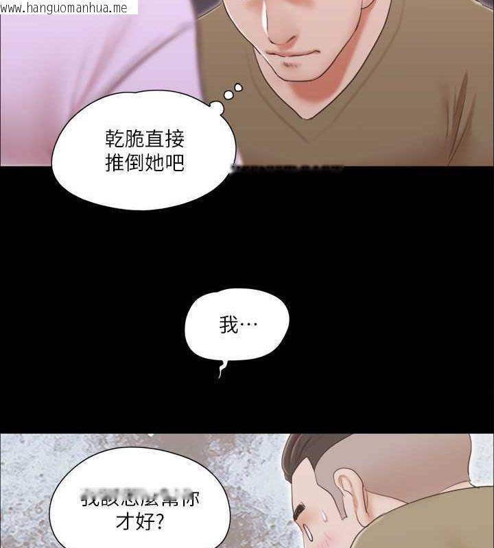 韩国漫画协议换爱(无码版)韩漫_协议换爱(无码版)-第26话-妳可以帮我解套吗?在线免费阅读-韩国漫画-第80张图片