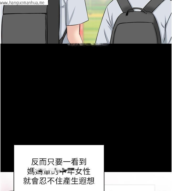 韩国漫画人妻控韩漫_人妻控-第1话-在人妻双腿间游走在线免费阅读-韩国漫画-第55张图片