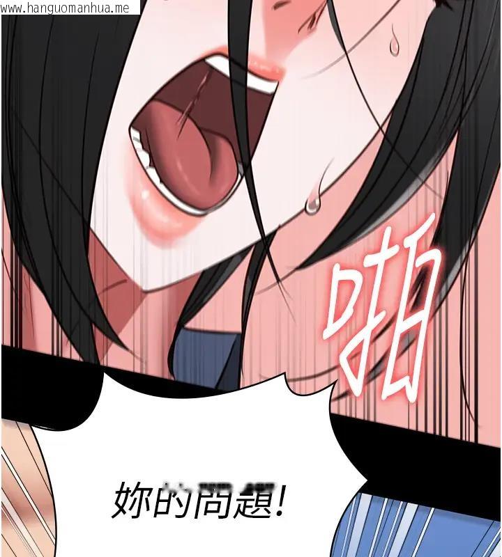 韩国漫画监狱女囚韩漫_监狱女囚-第67话-接吻不行，内射可以?在线免费阅读-韩国漫画-第166张图片