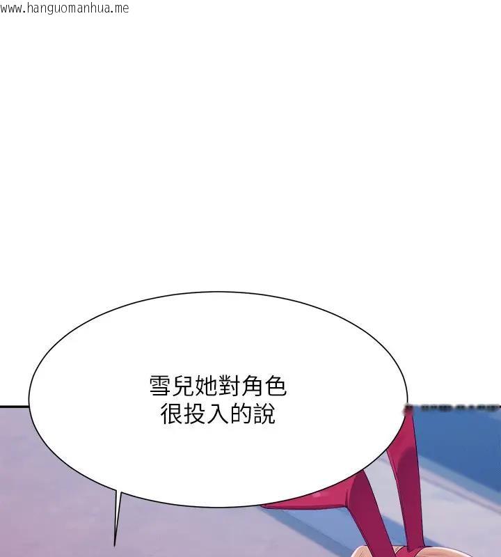 韩国漫画谁说理组没正妹？韩漫_谁说理组没正妹？-第146话-妳们让我有够兴奋在线免费阅读-韩国漫画-第78张图片