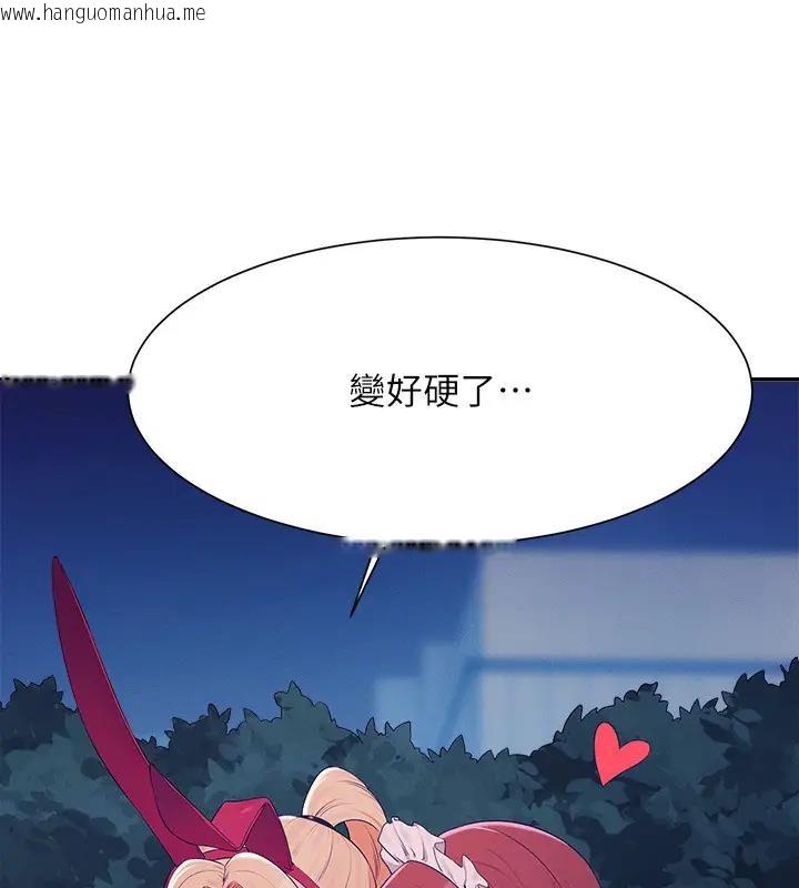 韩国漫画谁说理组没正妹？韩漫_谁说理组没正妹？-第146话-妳们让我有够兴奋在线免费阅读-韩国漫画-第63张图片