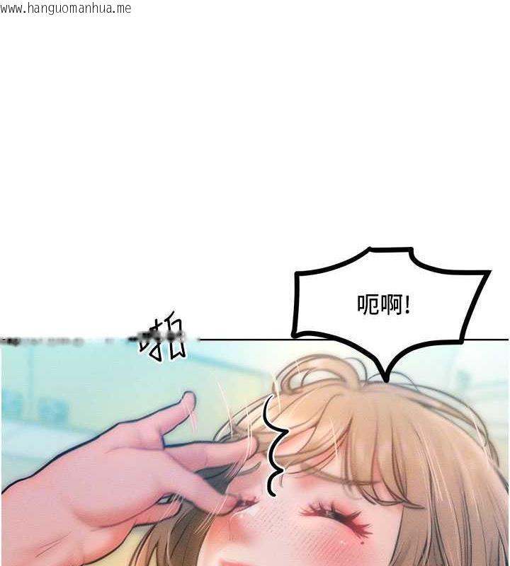 韩国漫画让傲慢女屈服的一百种方法韩漫_让傲慢女屈服的一百种方法-第29话-欲火焚身的滋味在线免费阅读-韩国漫画-第30张图片