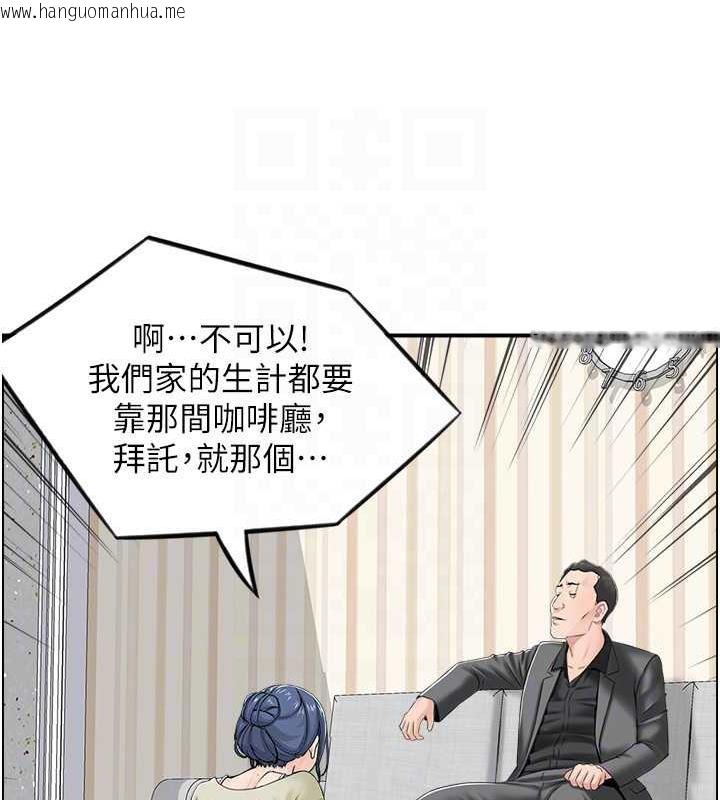 韩国漫画人妻控韩漫_人妻控-第4话-与小吃店阿姨打分手炮在线免费阅读-韩国漫画-第61张图片