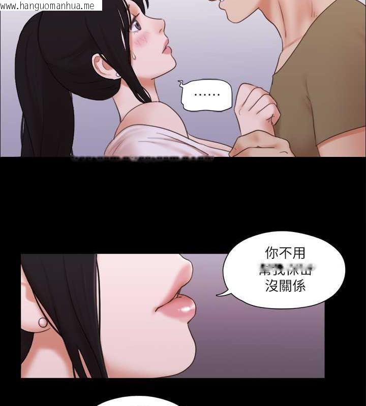 韩国漫画协议换爱(无码版)韩漫_协议换爱(无码版)-第26话-妳可以帮我解套吗?在线免费阅读-韩国漫画-第59张图片