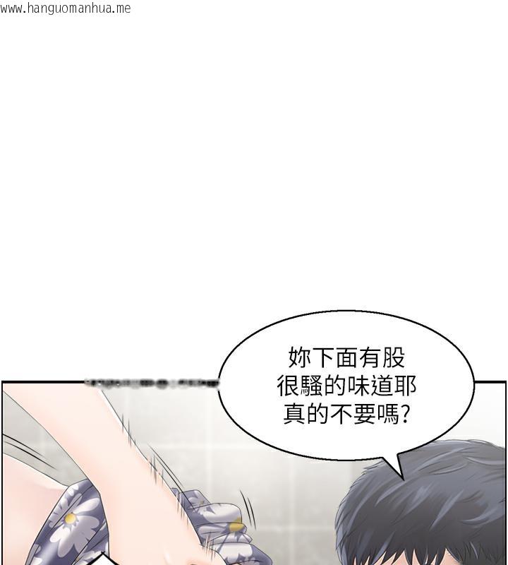 韩国漫画人妻控韩漫_人妻控-第3话-找旧情人泄欲在线免费阅读-韩国漫画-第28张图片