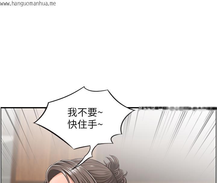 韩国漫画人妻控韩漫_人妻控-第3话-找旧情人泄欲在线免费阅读-韩国漫画-第30张图片