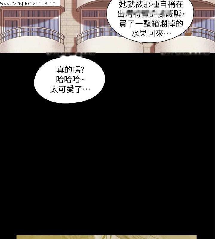 韩国漫画协议换爱(无码版)韩漫_协议换爱(无码版)-第26话-妳可以帮我解套吗?在线免费阅读-韩国漫画-第78张图片