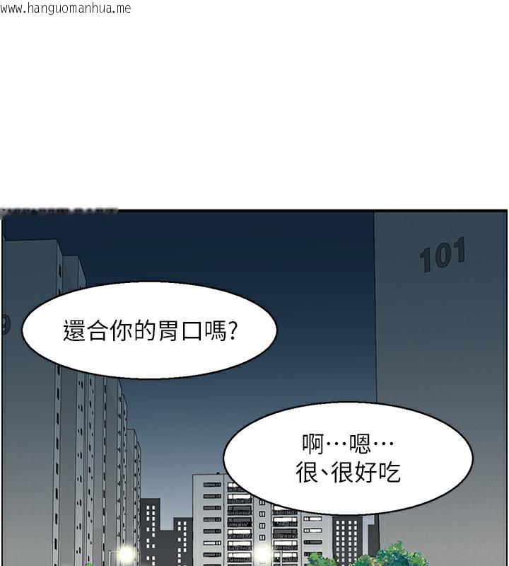 韩国漫画人妻控韩漫_人妻控-第2话-不是说要收山了?在线免费阅读-韩国漫画-第15张图片