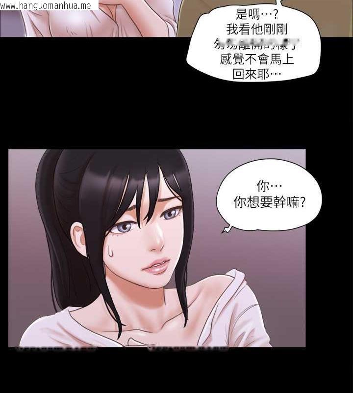 韩国漫画协议换爱(无码版)韩漫_协议换爱(无码版)-第26话-妳可以帮我解套吗?在线免费阅读-韩国漫画-第55张图片