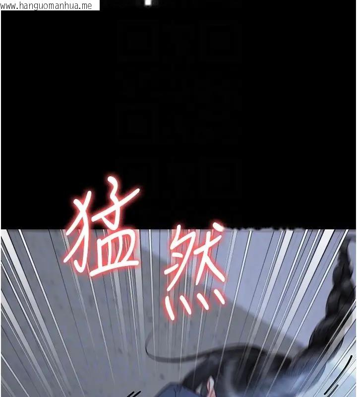 韩国漫画监狱女囚韩漫_监狱女囚-第67话-接吻不行，内射可以?在线免费阅读-韩国漫画-第62张图片