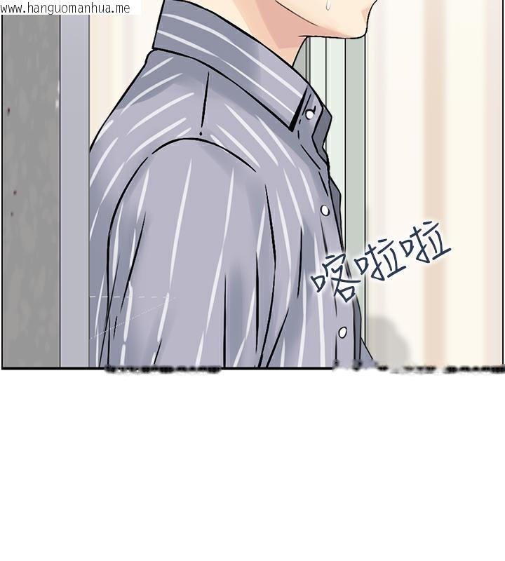 韩国漫画人妻控韩漫_人妻控-第2话-不是说要收山了?在线免费阅读-韩国漫画-第29张图片