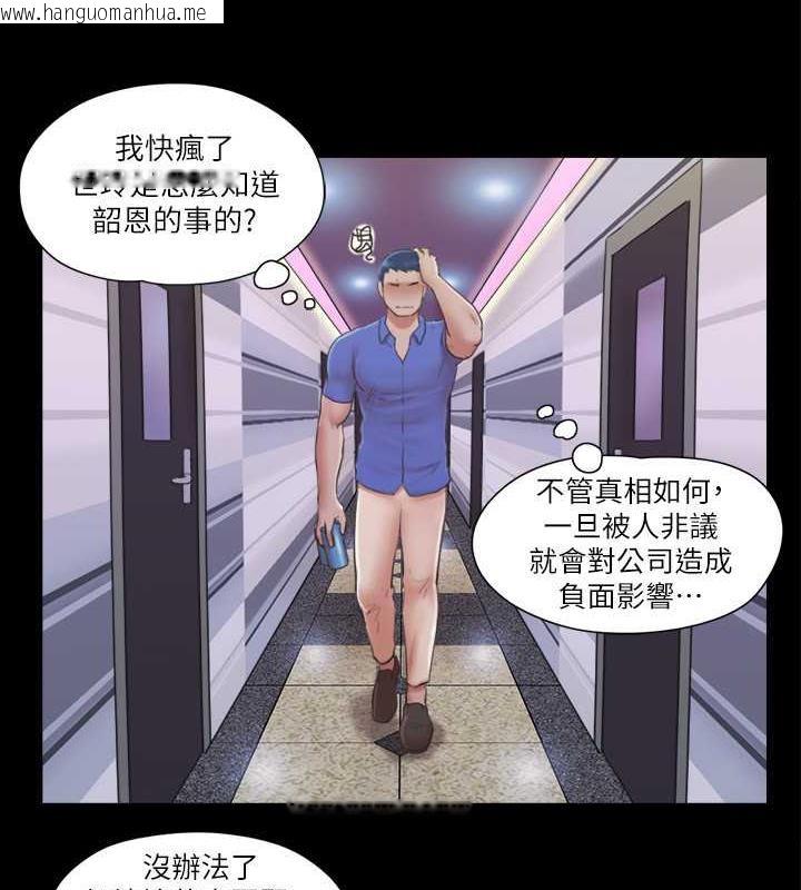 韩国漫画协议换爱(无码版)韩漫_协议换爱(无码版)-第26话-妳可以帮我解套吗?在线免费阅读-韩国漫画-第34张图片