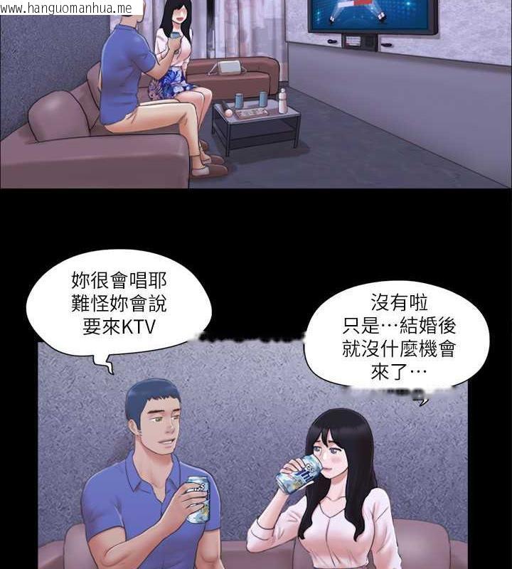 韩国漫画协议换爱(无码版)韩漫_协议换爱(无码版)-第26话-妳可以帮我解套吗?在线免费阅读-韩国漫画-第18张图片