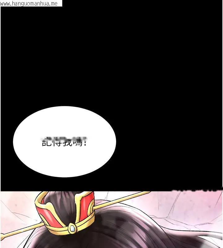 韩国漫画色雕英雄传：一捅天下韩漫_色雕英雄传：一捅天下-第46话-跪舔主人是母狗的职责在线免费阅读-韩国漫画-第6张图片