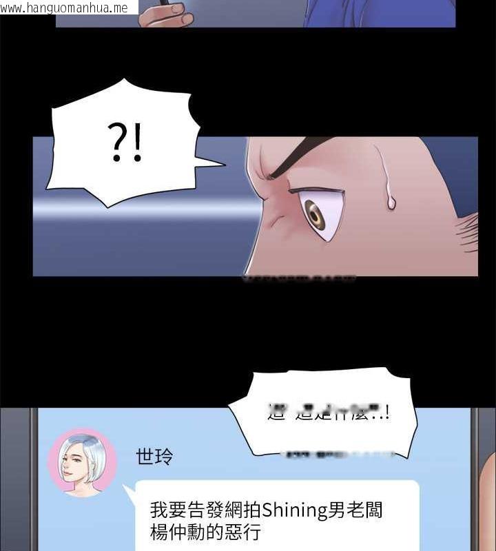 韩国漫画协议换爱(无码版)韩漫_协议换爱(无码版)-第26话-妳可以帮我解套吗?在线免费阅读-韩国漫画-第29张图片