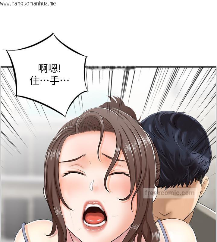 韩国漫画人妻控韩漫_人妻控-第3话-找旧情人泄欲在线免费阅读-韩国漫画-第20张图片