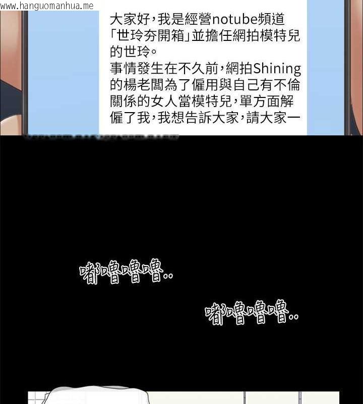 韩国漫画协议换爱(无码版)韩漫_协议换爱(无码版)-第26话-妳可以帮我解套吗?在线免费阅读-韩国漫画-第30张图片