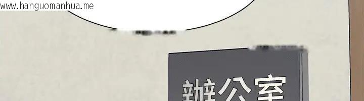 韩国漫画谁说理组没正妹？韩漫_谁说理组没正妹？-第146话-妳们让我有够兴奋在线免费阅读-韩国漫画-第134张图片