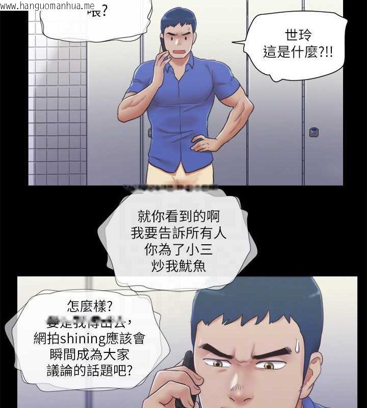 韩国漫画协议换爱(无码版)韩漫_协议换爱(无码版)-第26话-妳可以帮我解套吗?在线免费阅读-韩国漫画-第31张图片