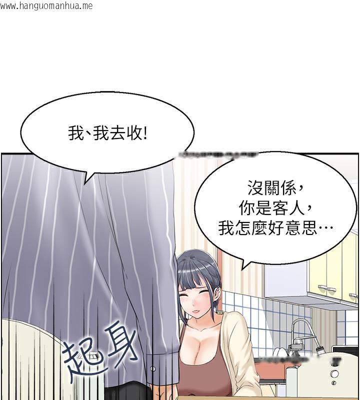 韩国漫画人妻控韩漫_人妻控-第2话-不是说要收山了?在线免费阅读-韩国漫画-第22张图片