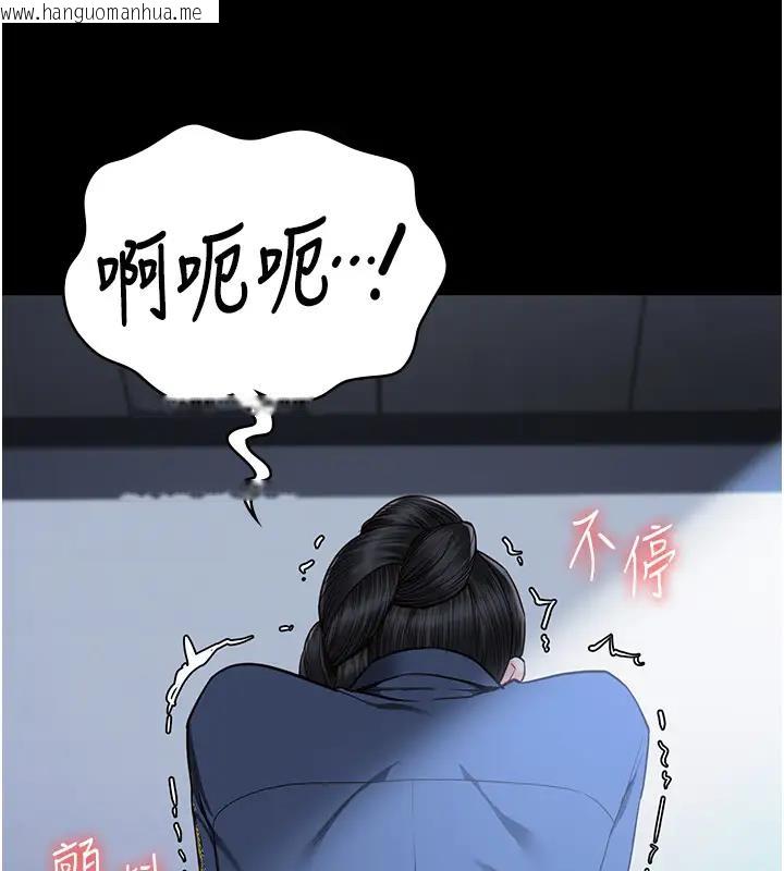 韩国漫画监狱女囚韩漫_监狱女囚-第67话-接吻不行，内射可以?在线免费阅读-韩国漫画-第25张图片