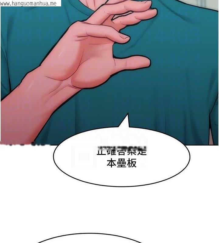 韩国漫画让傲慢女屈服的一百种方法韩漫_让傲慢女屈服的一百种方法-第29话-欲火焚身的滋味在线免费阅读-韩国漫画-第42张图片