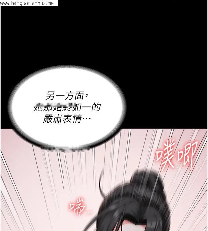 韩国漫画监狱女囚韩漫_监狱女囚-第67话-接吻不行，内射可以?在线免费阅读-韩国漫画-第49张图片