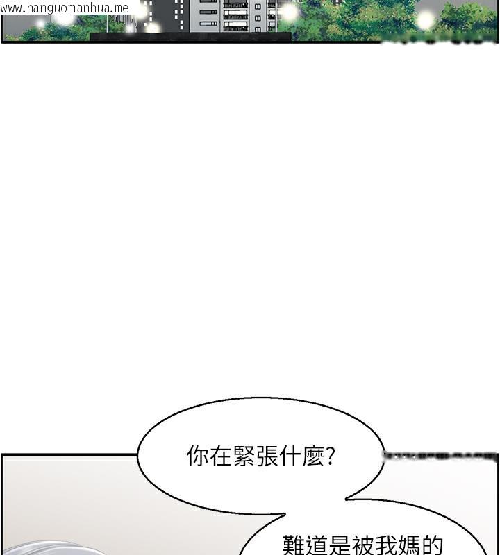 韩国漫画人妻控韩漫_人妻控-第2话-不是说要收山了?在线免费阅读-韩国漫画-第16张图片