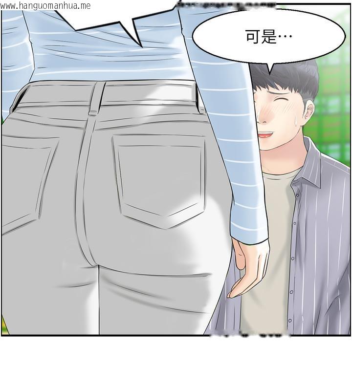 韩国漫画人妻控韩漫_人妻控-第1话-在人妻双腿间游走在线免费阅读-韩国漫画-第70张图片