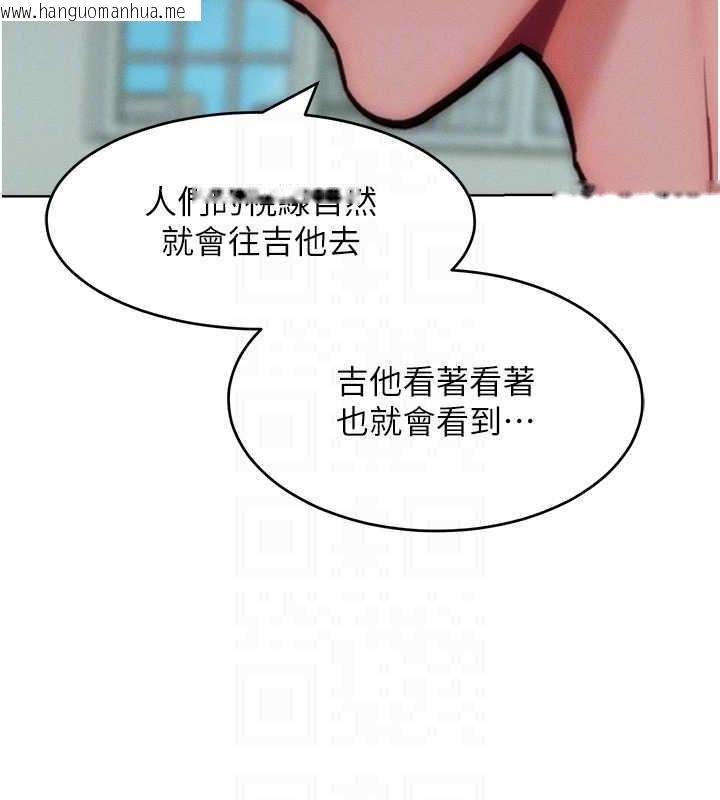 韩国漫画让傲慢女屈服的一百种方法韩漫_让傲慢女屈服的一百种方法-第29话-欲火焚身的滋味在线免费阅读-韩国漫画-第73张图片