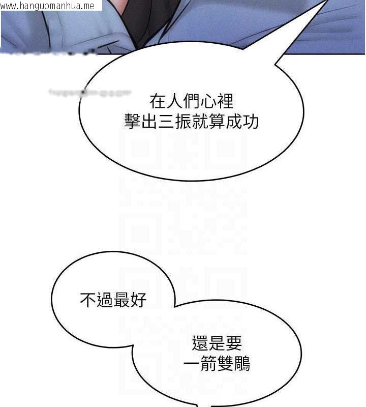 韩国漫画让傲慢女屈服的一百种方法韩漫_让傲慢女屈服的一百种方法-第29话-欲火焚身的滋味在线免费阅读-韩国漫画-第80张图片