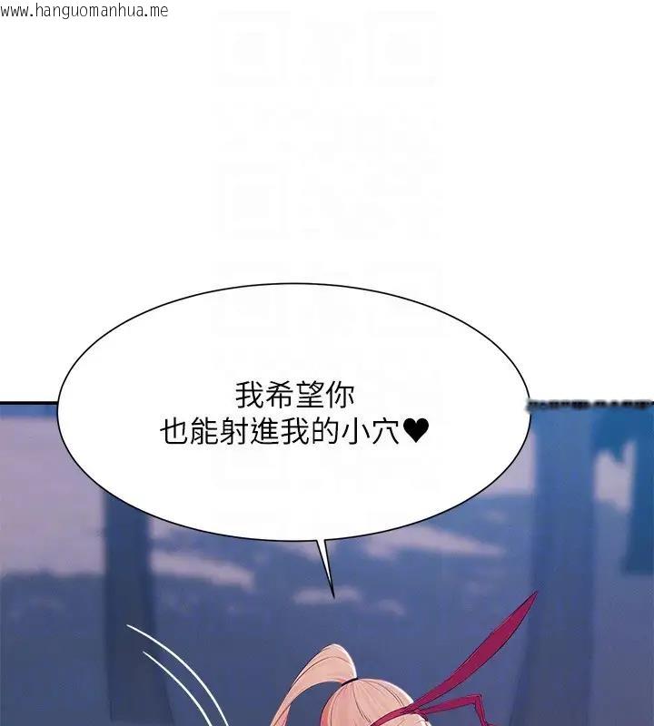 韩国漫画谁说理组没正妹？韩漫_谁说理组没正妹？-第146话-妳们让我有够兴奋在线免费阅读-韩国漫画-第49张图片