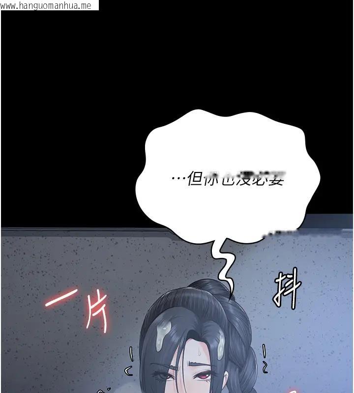 韩国漫画监狱女囚韩漫_监狱女囚-第67话-接吻不行，内射可以?在线免费阅读-韩国漫画-第178张图片