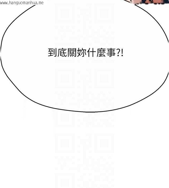 韩国漫画痒乐多阿姨韩漫_痒乐多阿姨-第20话-你跟我妈睡了吗?在线免费阅读-韩国漫画-第69张图片