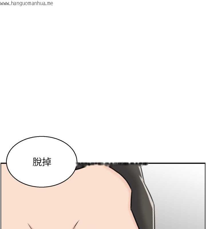 韩国漫画人妻控韩漫_人妻控-第5话-以宽衣换取宽限期在线免费阅读-韩国漫画-第36张图片