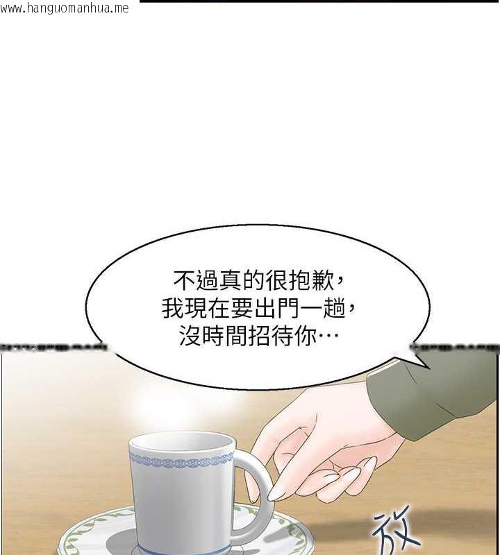 韩国漫画人妻控韩漫_人妻控-第6话-开门撞见上空的阿姨在线免费阅读-韩国漫画-第56张图片