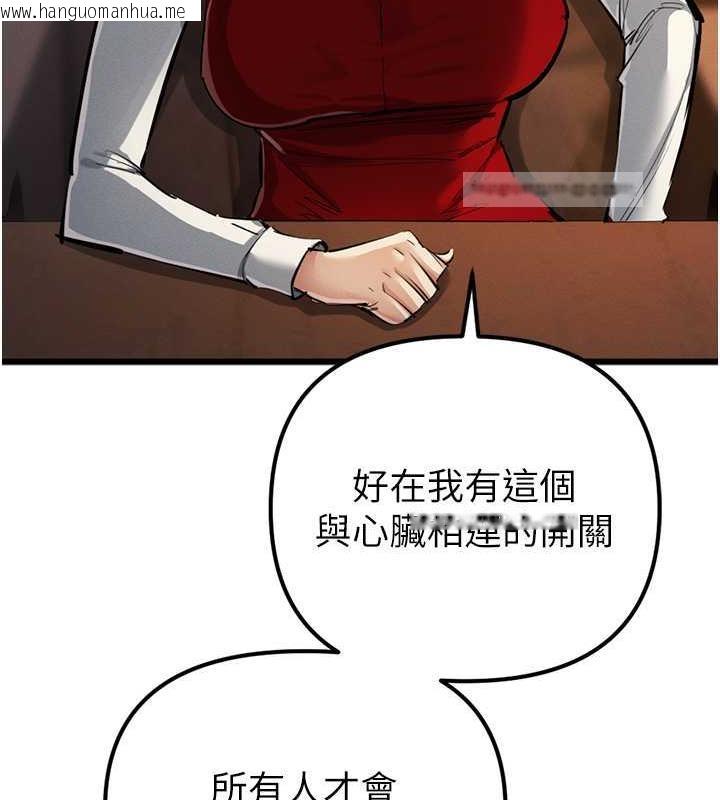 韩国漫画贪婪游戏韩漫_贪婪游戏-最终话-Game-Over在线免费阅读-韩国漫画-第40张图片