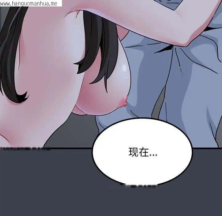 韩国漫画发小碰不得/强制催眠韩漫_发小碰不得/强制催眠-第27话在线免费阅读-韩国漫画-第167张图片