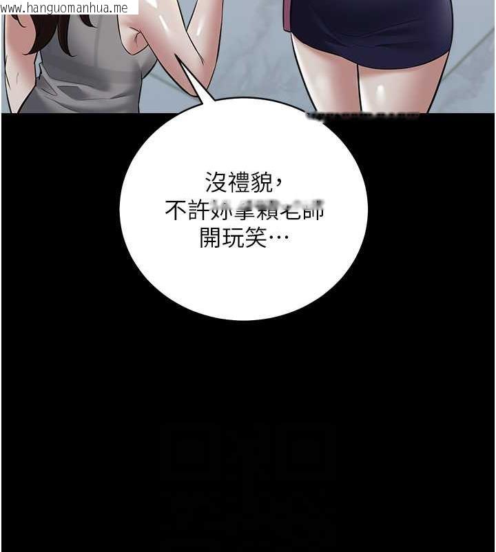 韩国漫画豪色复仇韩漫_豪色复仇-第24话-老公，你都在忙这些啊…在线免费阅读-韩国漫画-第67张图片