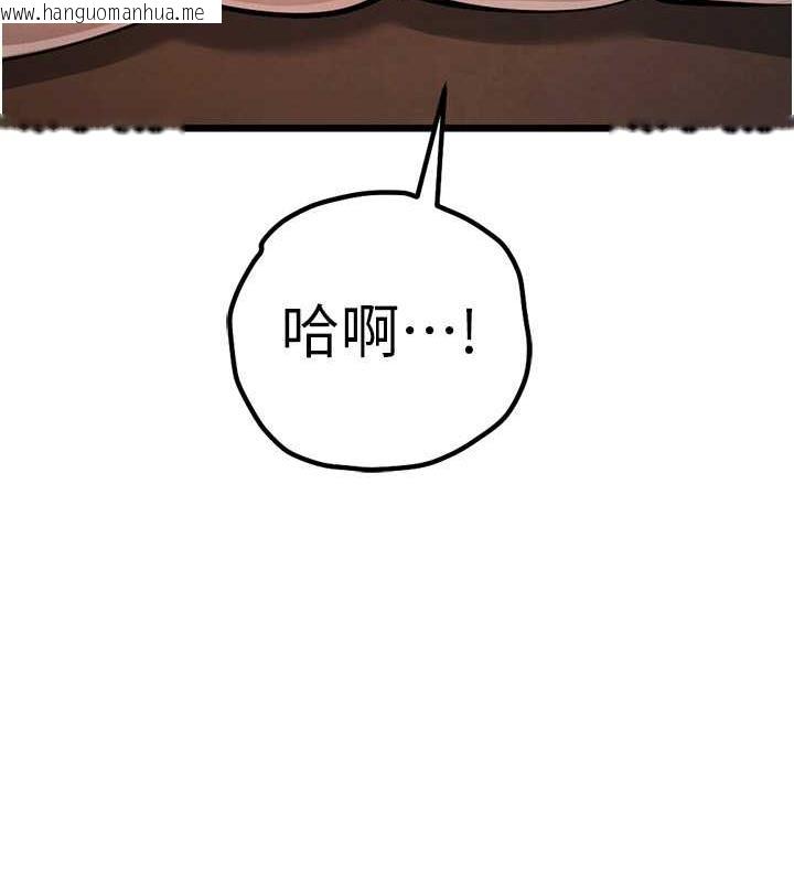 韩国漫画贪婪游戏韩漫_贪婪游戏-最终话-Game-Over在线免费阅读-韩国漫画-第86张图片