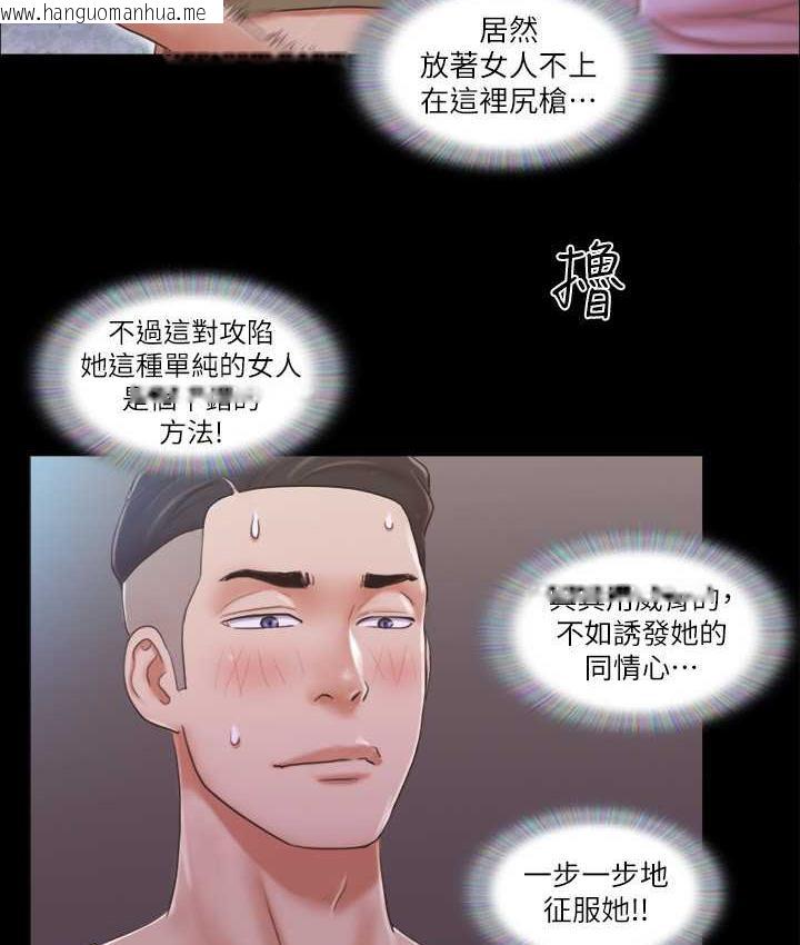 韩国漫画协议换爱(无码版)韩漫_协议换爱(无码版)-第27话-你只能看，不能摸喔在线免费阅读-韩国漫画-第38张图片