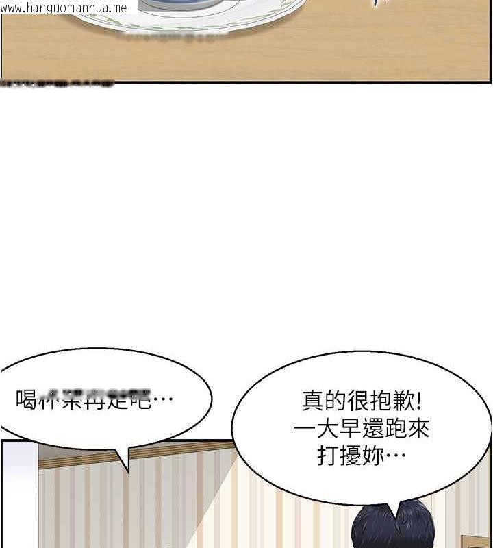 韩国漫画人妻控韩漫_人妻控-第6话-开门撞见上空的阿姨在线免费阅读-韩国漫画-第57张图片