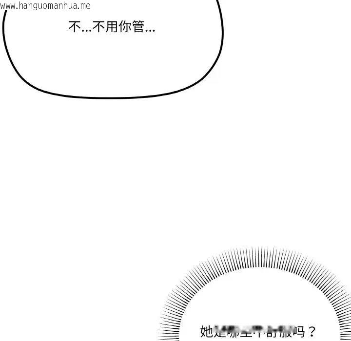 韩国漫画家人之间这样不好吧？韩漫_家人之间这样不好吧？-第5话在线免费阅读-韩国漫画-第164张图片