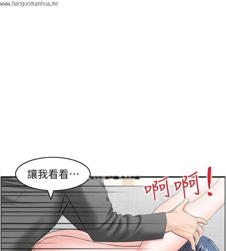 韩国漫画人妻控韩漫_人妻控-第6话-开门撞见上空的阿姨在线免费阅读-韩国漫画-第1张图片