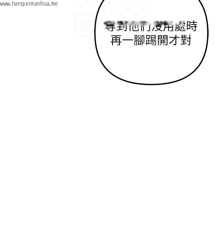 韩国漫画贪婪游戏韩漫_贪婪游戏-最终话-Game-Over在线免费阅读-韩国漫画-第35张图片