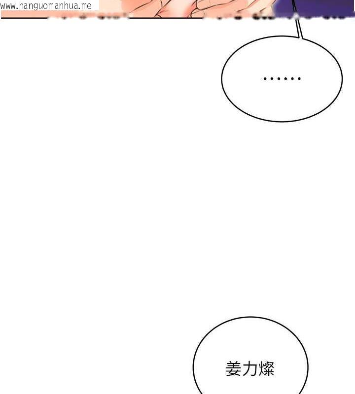 韩国漫画性运刮刮乐韩漫_性运刮刮乐-第18话-用角色扮演来结束这回合在线免费阅读-韩国漫画-第59张图片