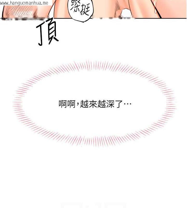 韩国漫画性运刮刮乐韩漫_性运刮刮乐-第18话-用角色扮演来结束这回合在线免费阅读-韩国漫画-第30张图片