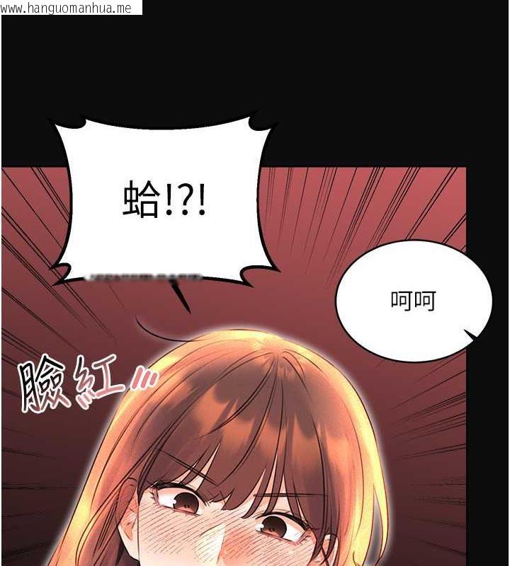 韩国漫画性运刮刮乐韩漫_性运刮刮乐-第18话-用角色扮演来结束这回合在线免费阅读-韩国漫画-第8张图片