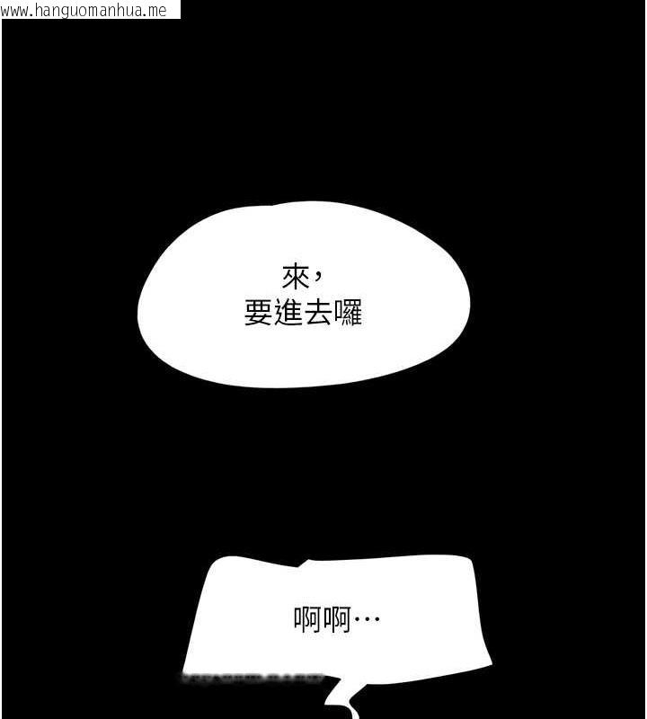 韩国漫画韶恩韩漫_韶恩-第8话-妇产科院长「亲手」内诊在线免费阅读-韩国漫画-第163张图片