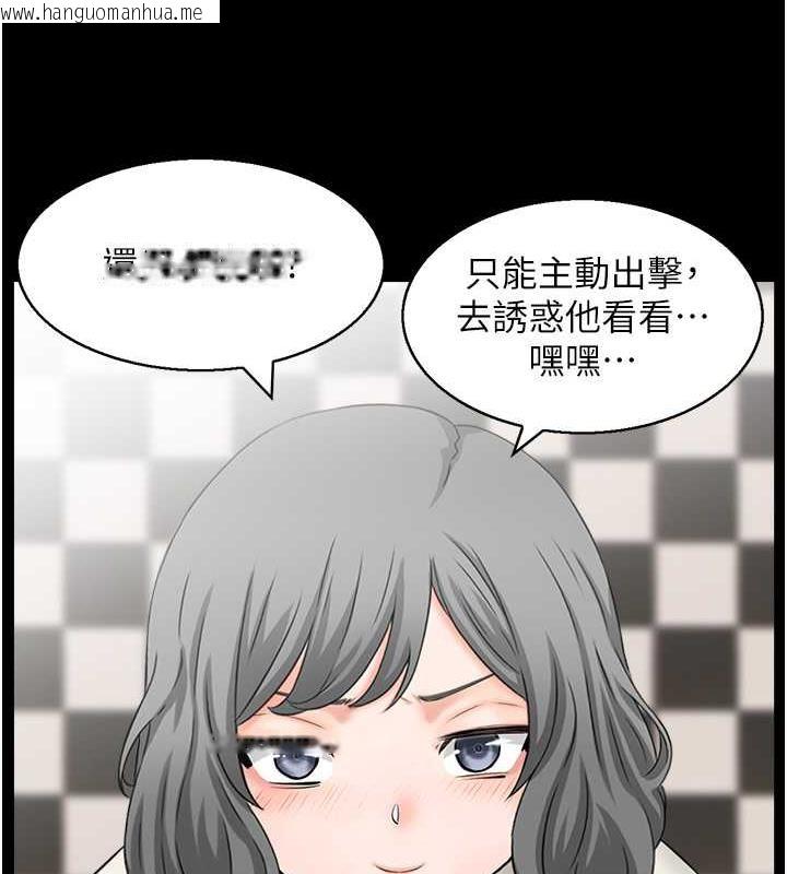 韩国漫画人妻控韩漫_人妻控-第7话-要我下海陪玩?!在线免费阅读-韩国漫画-第54张图片